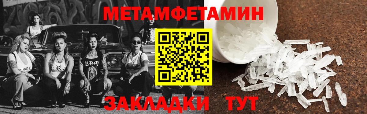 АМФ 98% Уссурийск