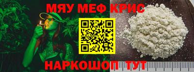 MDMA Краснодар