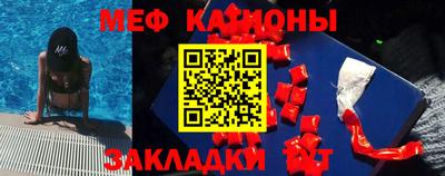 винт Краснокаменск