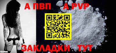 винт Краснокаменск