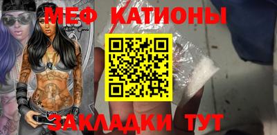 MDMA Краснодар