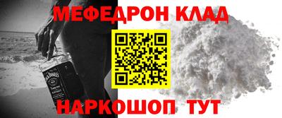 MDMA Краснодар
