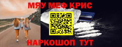 соль ск Краснознаменск