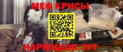 MDMA Краснодар