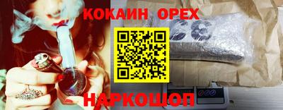 соль ск Краснознаменск