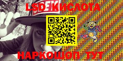 винт Краснокаменск