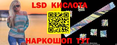 винт Краснокаменск