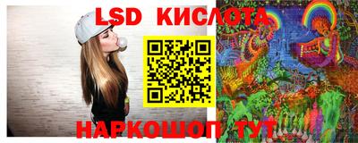 соль ск Краснознаменск