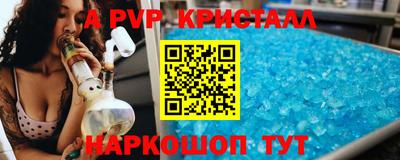 MDMA Краснодар