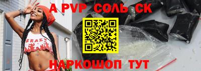 MDMA Краснодар