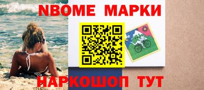 винт Краснокаменск