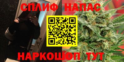 винт Краснокаменск