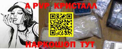 винт Краснокаменск