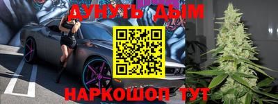 винт Краснокаменск