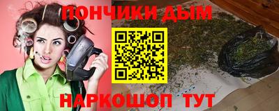 MDMA Краснодар