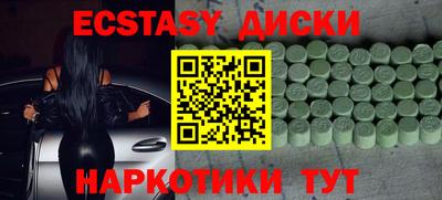 MDMA Краснодар