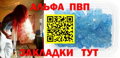 соль ск Краснознаменск
