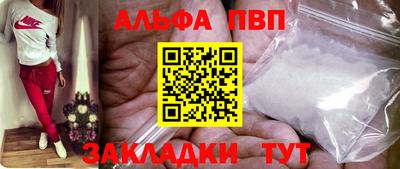 MDMA Краснодар