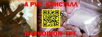 MDMA Краснодар