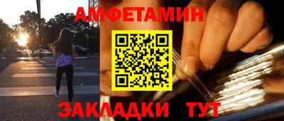 соль ск Краснознаменск