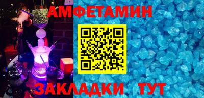 соль ск Краснознаменск