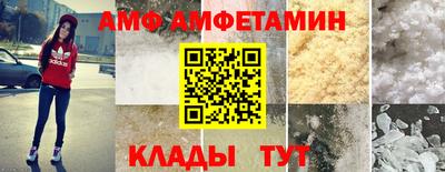 соль ск Краснознаменск