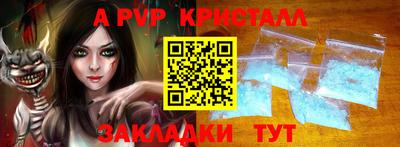 MDMA Краснодар