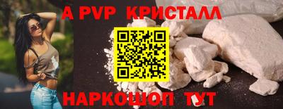 MDMA Краснодар