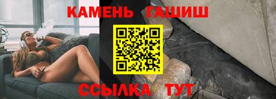 соль ск Краснознаменск
