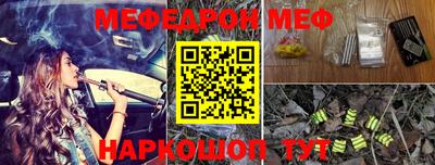 соль ск Краснознаменск