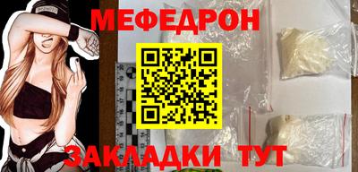 винт Краснокаменск