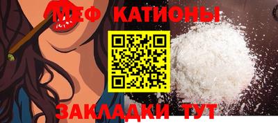 соль ск Краснознаменск