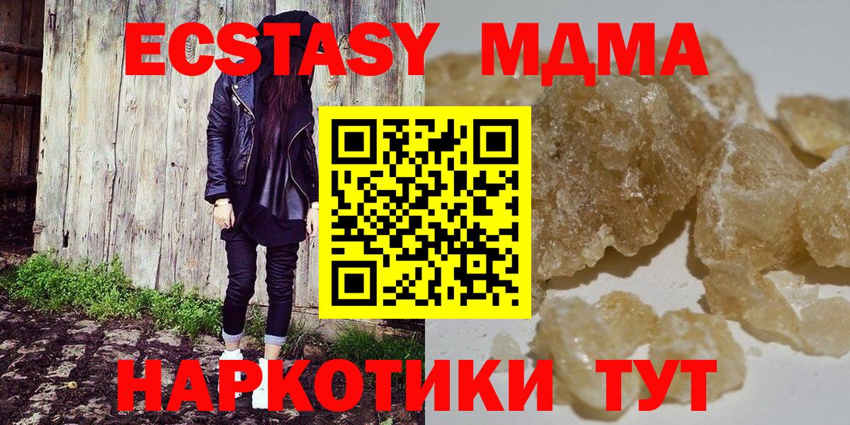 МЕТАМФЕТАМИН Уссурийск
