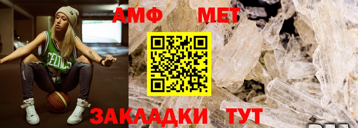 Уссурийск  Первитин витя  Вход с VPN  Первитин витя 
