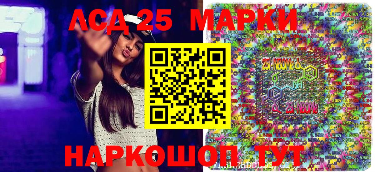 Меф   Каннабис  Где найти наркотики?  Вход с VPN  Уссурийск  ГАШ 