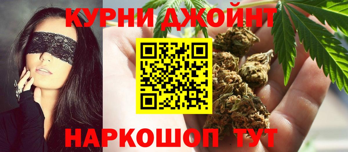 Канабис гибрид  Вход с VPN  Бошки марихуана тримм  МАРИХУАНА индика  Уссурийск 